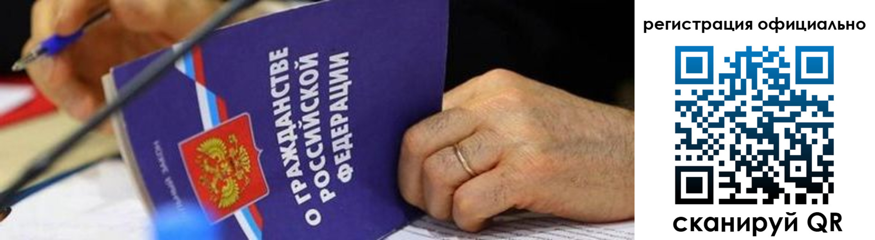 прописка штамп в Петров Вале